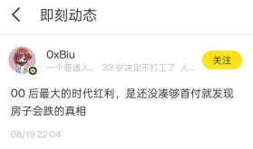网络回复梗系列